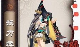 妖刀最新爆料,揭秘神秘势力背后的惊天秘密